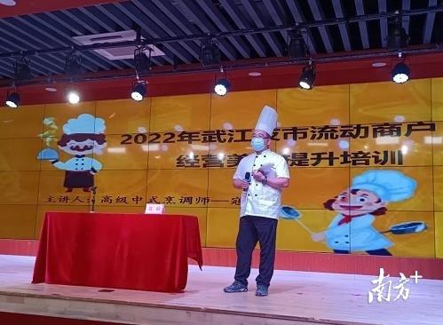 小吃火燒培訓(xùn)，火爆小吃培訓(xùn)？