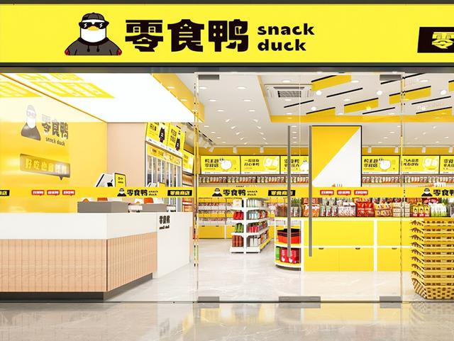 零食進貨渠道怎么找黔一東南，零食進貨渠道怎么找貨源？