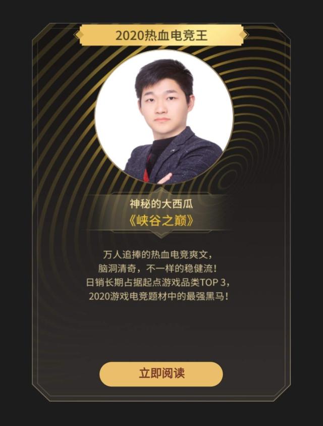 開局地?cái)傎u大力作者介紹，開局地?cái)傎u大力介紹姜繁？