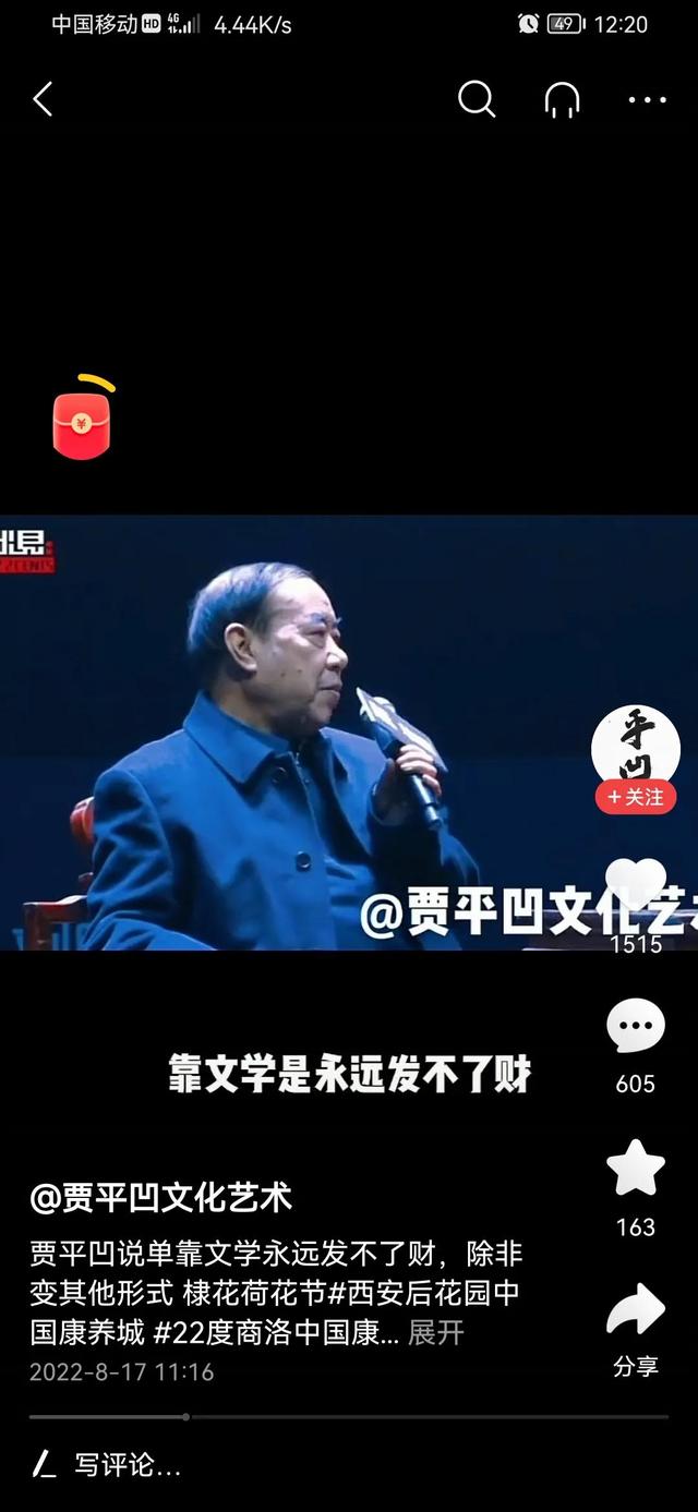 地攤文學(xué)三巨頭特斯拉，地攤文學(xué)經(jīng)典？