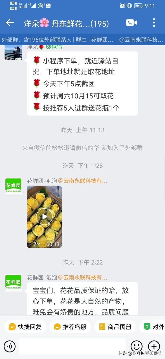花店進(jìn)貨渠道，如何開花店進(jìn)貨渠道？