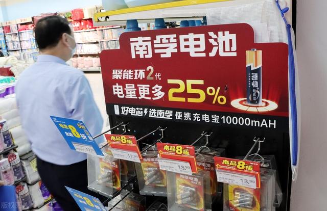 賣南孚電池錄音是真的嗎，賣南孚電池錄音怎么樣？
