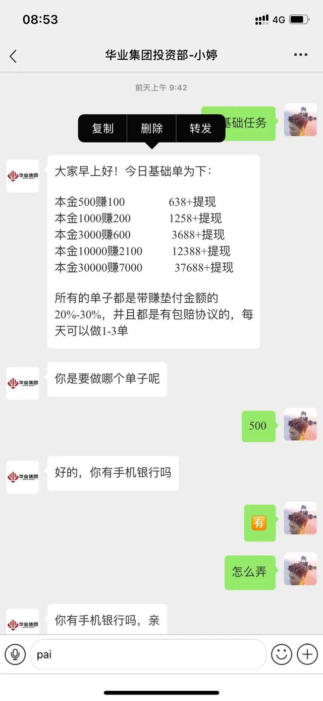 免費發(fā)放手工活快遞到家，免費發(fā)放手工活是真的嗎？