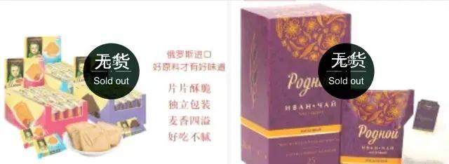 俄羅斯進(jìn)口食品進(jìn)貨渠道有哪些，俄羅斯進(jìn)口食品進(jìn)貨渠道有哪些品牌？