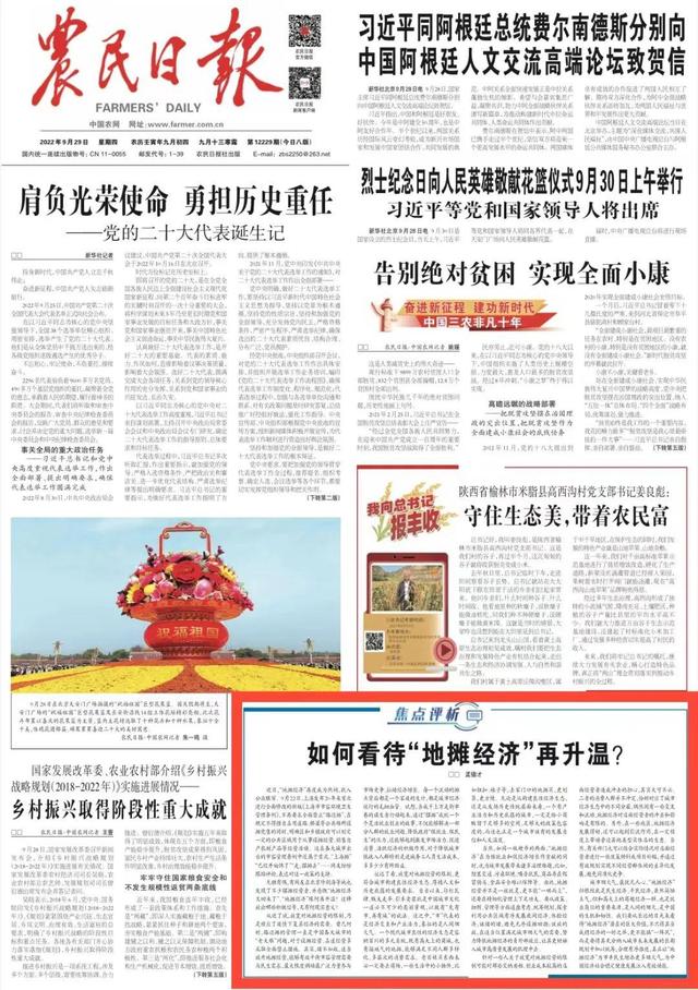 地攤賣搞笑，擺地攤搞笑段子？