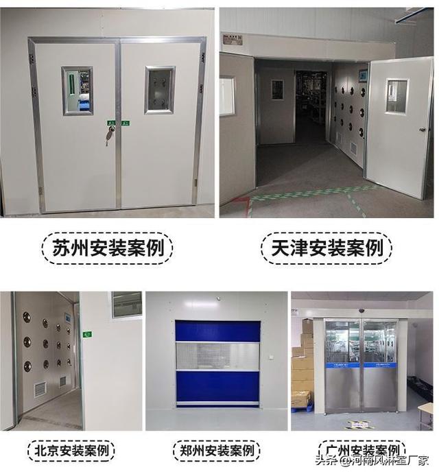 潔凈板供應(yīng)信息怎么寫，潔凈板供應(yīng)信息怎么寫的？