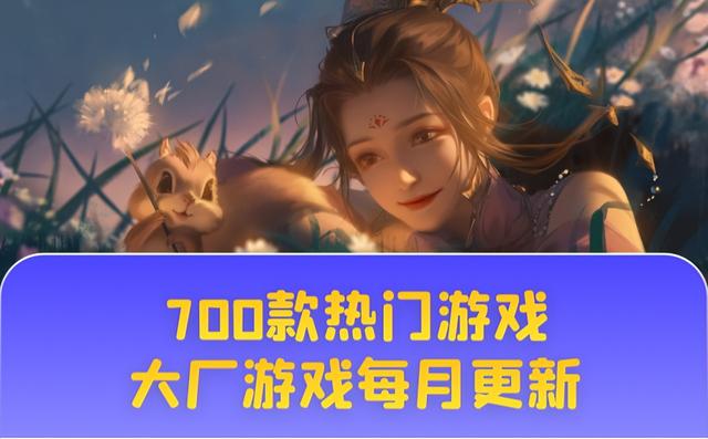 免費做手游代理，正規(guī)的游戲代理平臺？