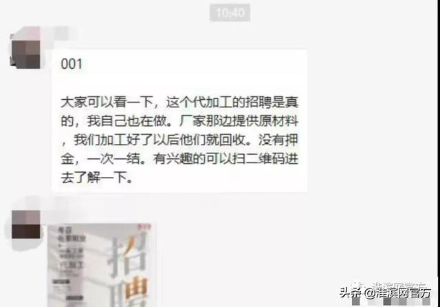 純手工活代理加工保定，純手工活代理加工加I藝術(shù)品？