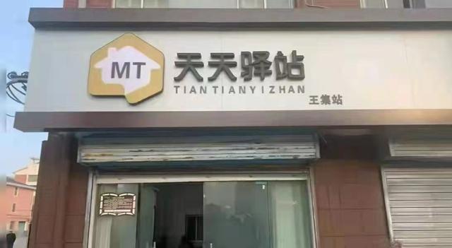 如何開(kāi)快遞公司代理點(diǎn)賺錢(qián)呢，快遞公司開(kāi)代理點(diǎn)怎么賺錢(qián)？