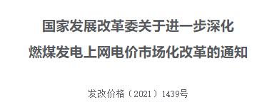 電網(wǎng)公司代理購電，售電公司是代理購電嗎？