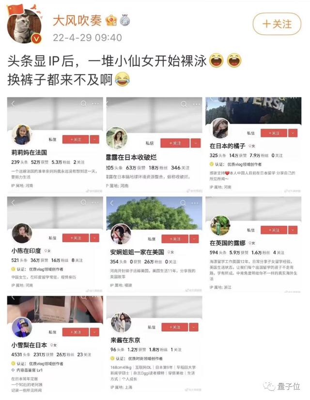 ip代理免費(fèi)軟件，ip代理免費(fèi)軟件ios？