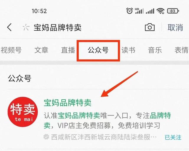 免費做代理零投資無需店面怎么賺錢呢，現在零成本代理開店賺錢？