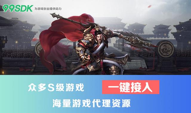網(wǎng)頁游戲代理怎么做？解析頁游代理基本流程