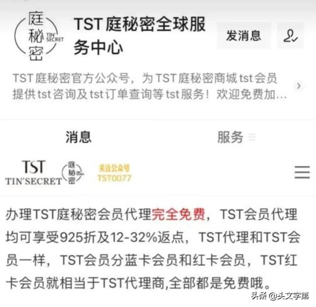 招代理圖片，招代理圖片_三個字？