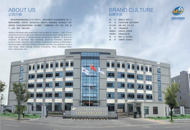鋁合金家具招商加盟，鋁合金家具加盟廠家？