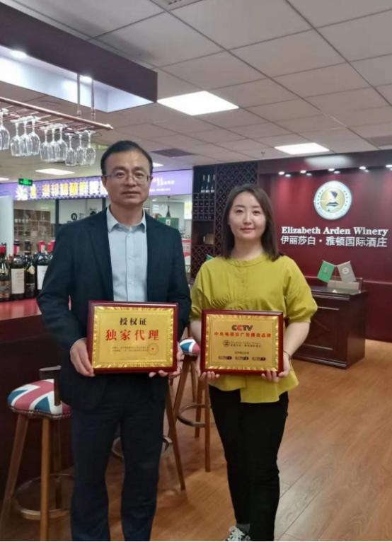 紅酒加盟費，如何加盟汾酒代理？
