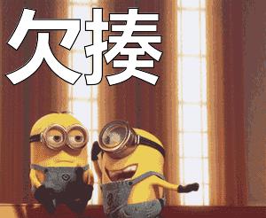 莫讓手機(jī)變“手雷”_，“翻墻”上網(wǎng)必被抓