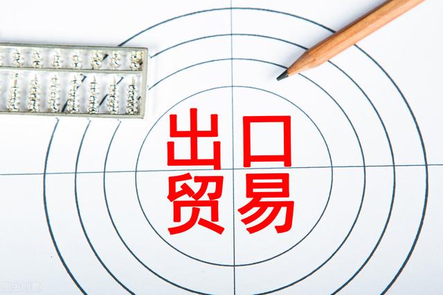 出口代理公司怎么收費(fèi)合理，出口代理公司收費(fèi)標(biāo)準(zhǔn)？