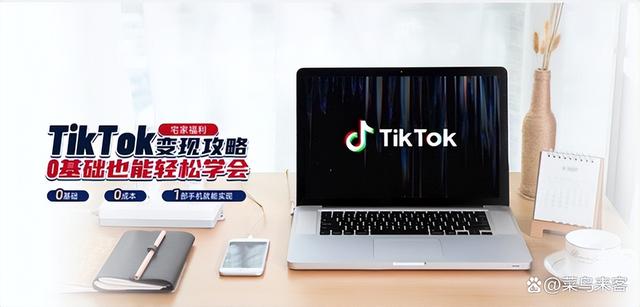 Tiktok中國(guó)，tiktok國(guó)內(nèi)可用？