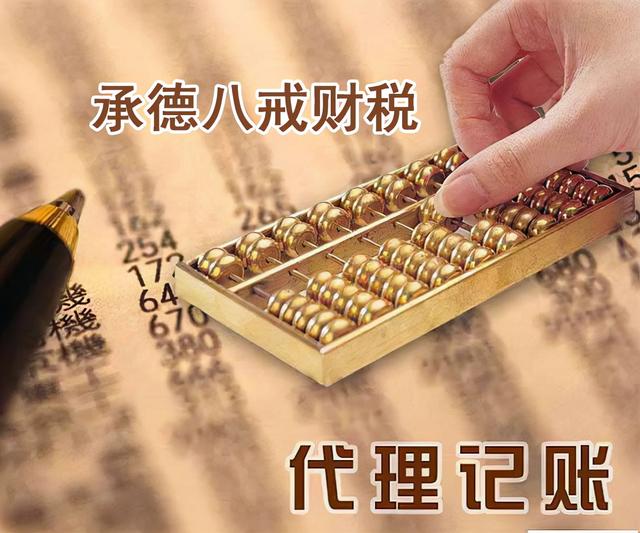 企業(yè)登記代理公司是干什么的，企業(yè)登記代理公司經(jīng)營范圍？