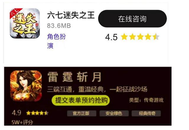 御龍弒天gm代理多少錢一個月，御龍弒天gm版？