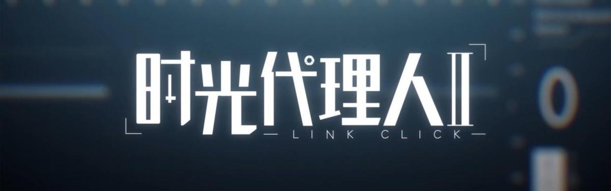 時光代理人情頭無水印，時光代言人情頭？