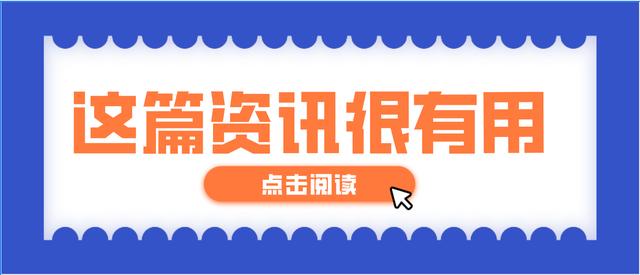 代理記賬公司怎么找客源，代理記賬公司怎么找客源代理記賬公司加盟？