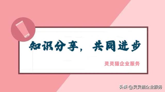 財(cái)務(wù)公司代理記賬怎么收費(fèi)徐州，徐州代理記賬公司收費(fèi)標(biāo)準(zhǔn)？