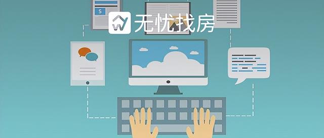 無憂代理瀏覽服務(wù)器，無憂傳媒有限公司？