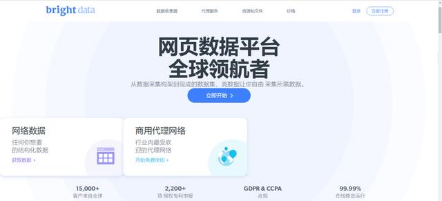 紙飛機永久免費的ip代理，紙飛機代理ip地址？