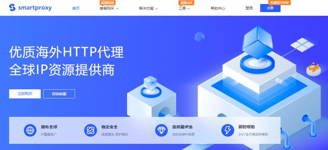 proxy代理服務(wù)器，proxy代理服務(wù)器地址？