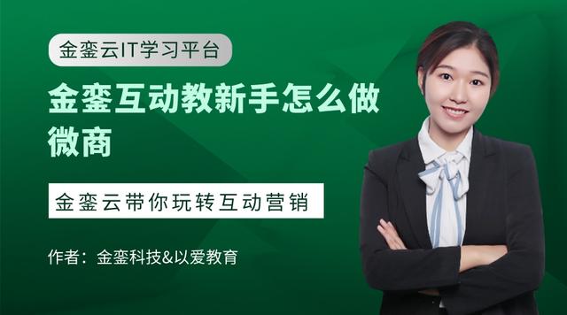 成人用品加盟微商正品，全國前十名成人用品微商加盟公司？