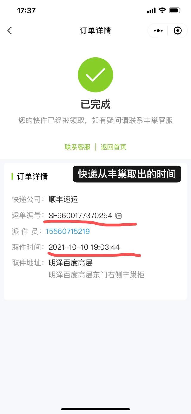 全球國(guó)際貨運(yùn)代理_蘋果發(fā)貨，全球國(guó)際貨運(yùn)代理_蘋果發(fā)貨第二天能到嗎？