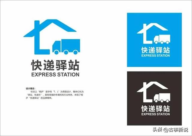 怎樣開快遞公司代理點賺錢，怎樣開快遞公司代理點賺錢呢？