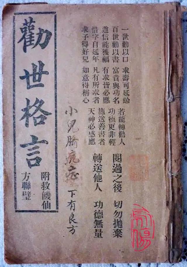 漫畫_閻王，漫畫小閻王？