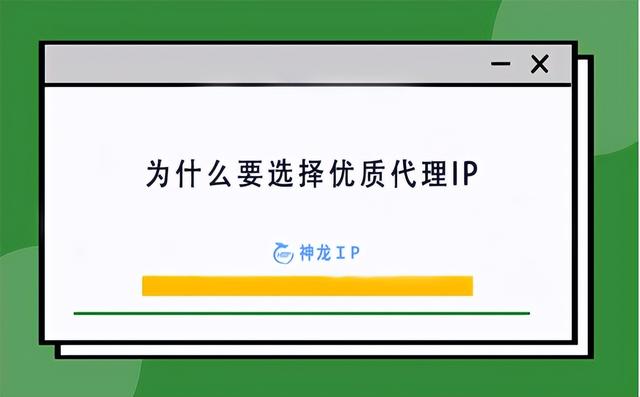 代理地址怎么設(shè)置，代理地址怎么設(shè)置手機(jī)號(hào)？