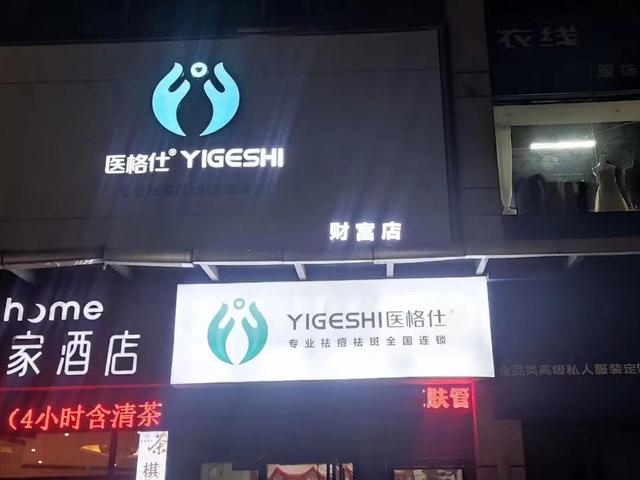 正規(guī)品牌護(hù)膚品代理免費(fèi)代理細(xì)則最新，高端護(hù)膚品怎么代理？