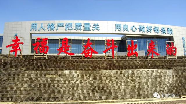 神州風(fēng)火輪輪胎怎么代理為什么先交錢，神州風(fēng)火輪輪胎加盟騙局？
