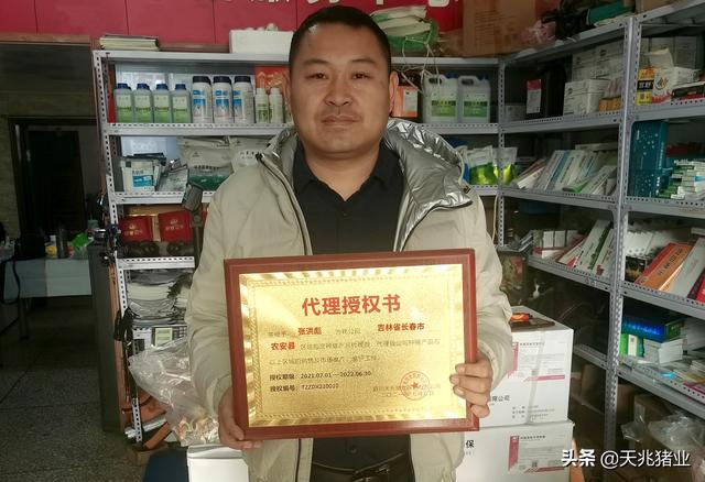 豬飼料代理需要投資多少錢，豬飼料代理需要投資多少錢呢？