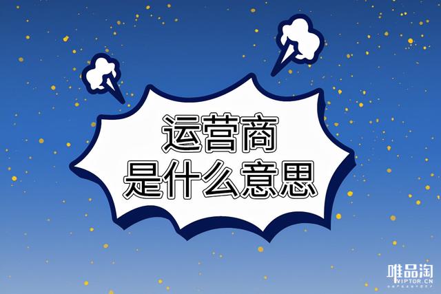 網(wǎng)店代運(yùn)營(yíng)可靠嗎知乎，網(wǎng)店代運(yùn)營(yíng)可靠嗎安全嗎？