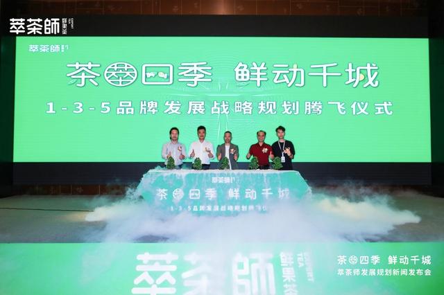 茶葉品牌代理加盟店哪家好，茶葉代理加盟排行榜？