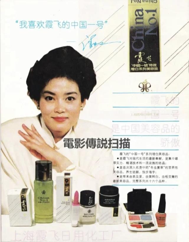 化妝品代理網(wǎng)免費拿貨SKII，免費鋪貨免費代理化妝品？