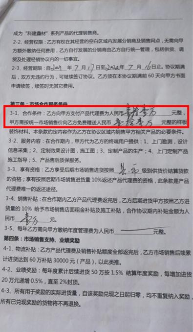 全屋裝修代理，整裝全屋裝修公司？