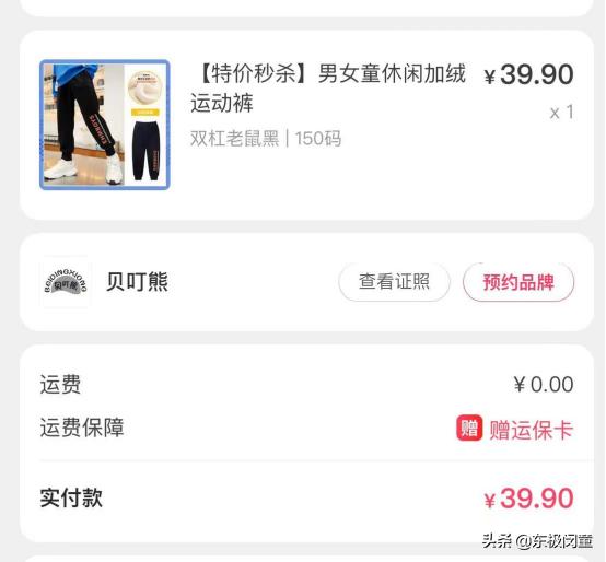 招代理，招代理是做什么的？