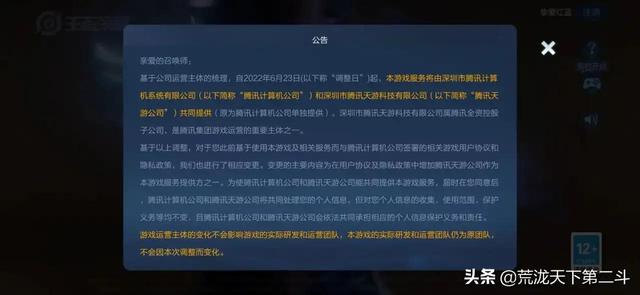 天游工作室代理的游戲有哪些，天游工作室代理的游戲有哪些關(guān)服了？
