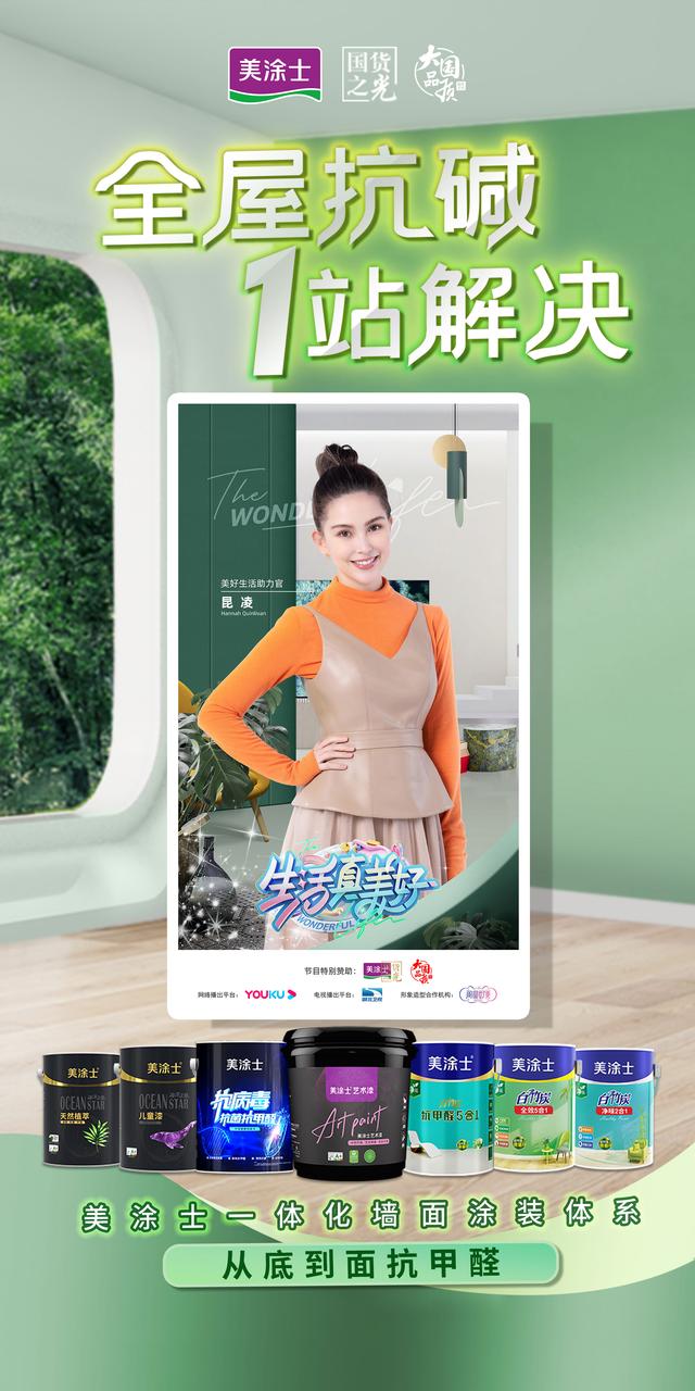 代理藝術(shù)漆找廠家可靠嗎知乎，藝術(shù)漆怎么代理？