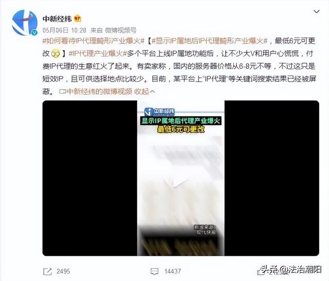 游戲代理ip軟件哪個好，游戲代理ip軟件有哪些？