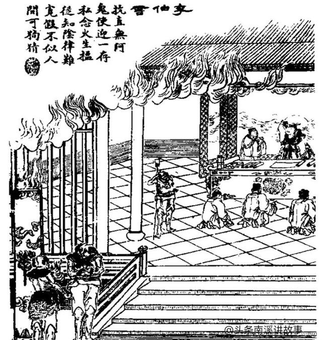 代理閻王小說(shuō)里面的老人都這么誰(shuí)，代理閻王漫畫(huà)？