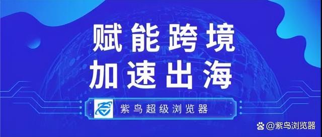 在線代理瀏覽器網(wǎng)站，免費(fèi)代理瀏覽器在線？