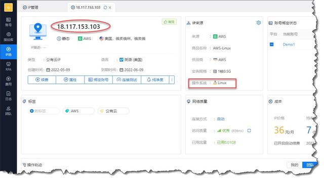 免費(fèi)socks5代理ip，安卓_socks5代理？